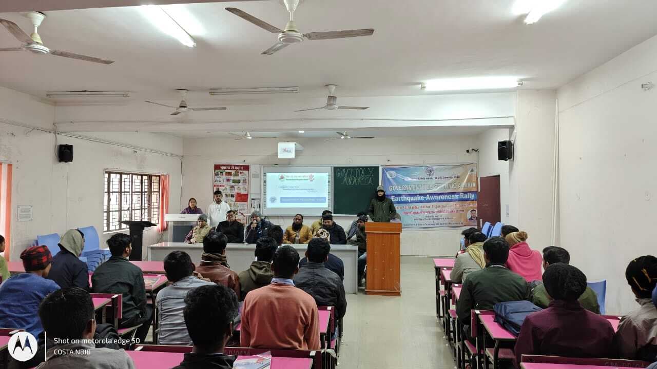 राजकीय पॉलिटेक्निक कॉलेज में भूकंप सुरक्षा सप्ताह का आयोजन