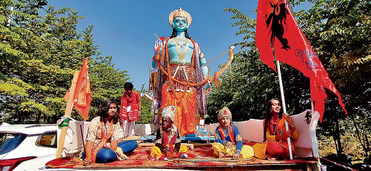 Rourkela News: मर्यादा पुरुषाेत्तम भगवान राम की भक्ति में लीन हुई इस्पात नगरी