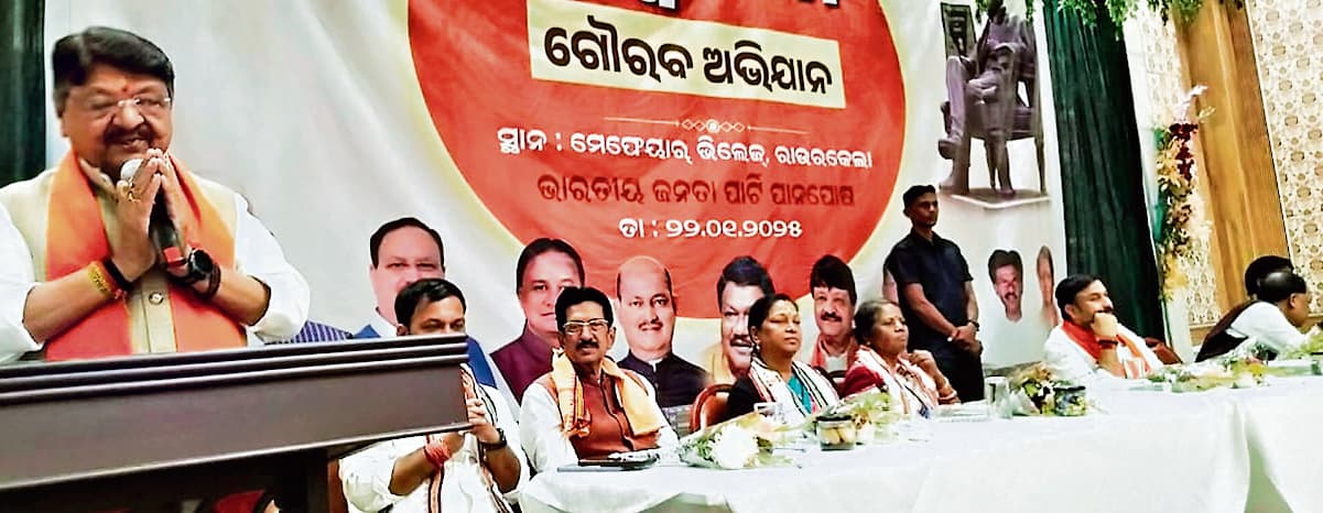 Rourkela News: अध्यादेश को मीडिया व जनता के सामने फाड़ना संविधान का अपमान था : विजयवर्गीय