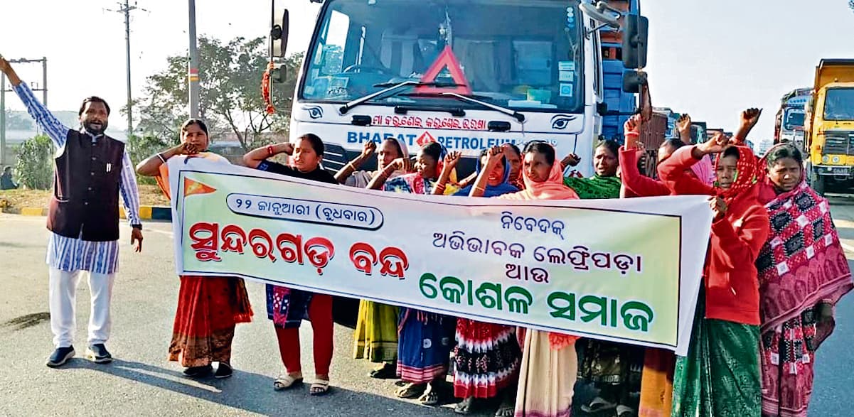 Rourkela News: कोसल समाज के सुंदरगढ़ बंद का दिखा मिला-जुला असर