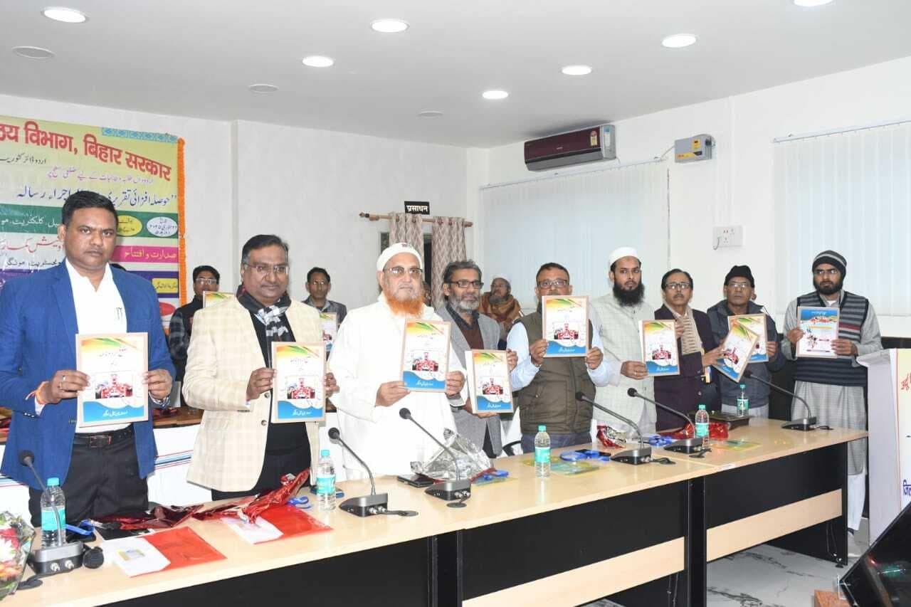 उर्दू सभ्यता व संस्कृति की भाषा, इसे संरक्षित करना हमारी जिम्मेदारी : एडीएम