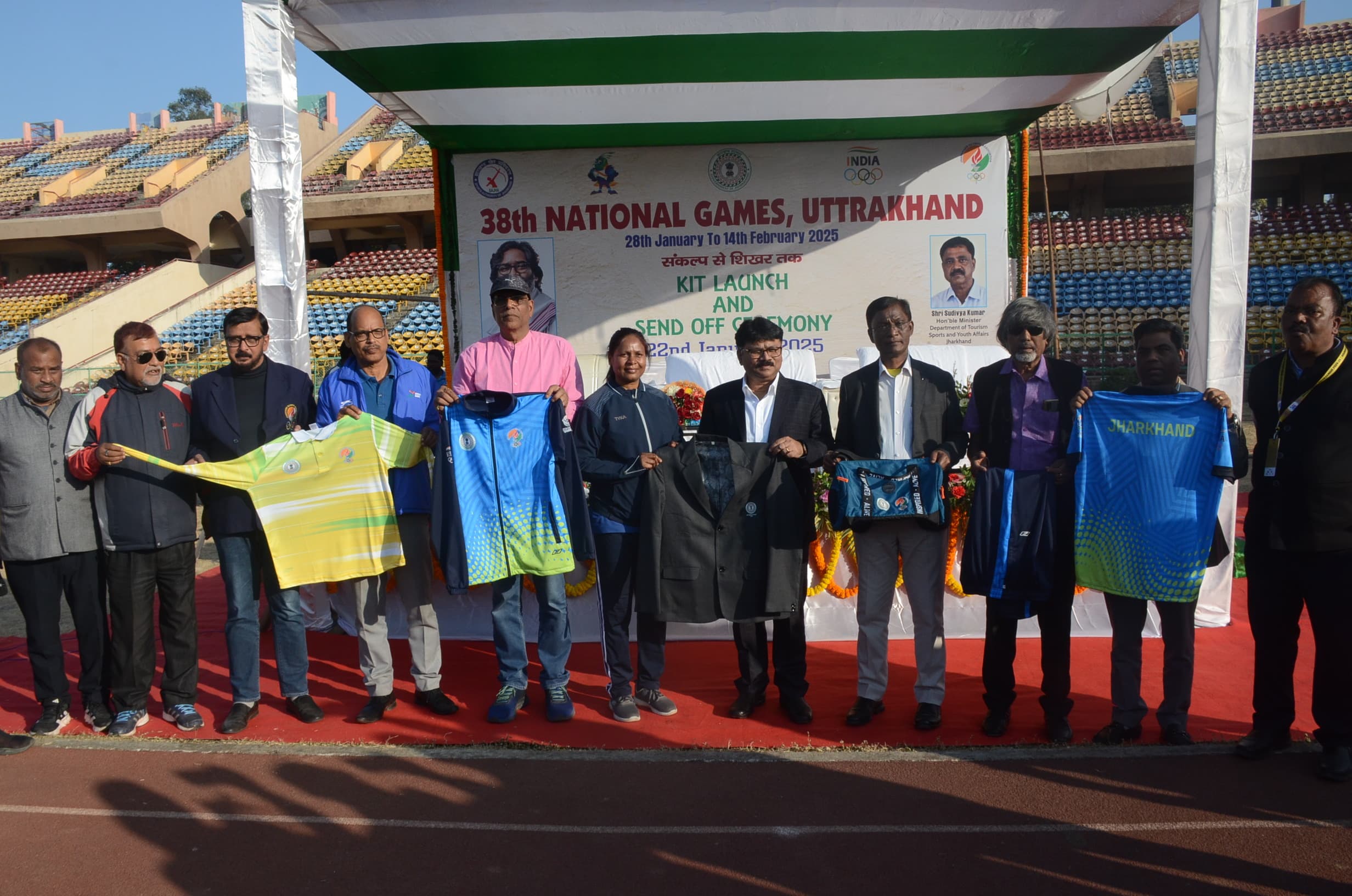 National Games : झारखंड के खिलाड़ियों के लिए सेंड ऑफ सेरेमनी में किट की लांचिंग