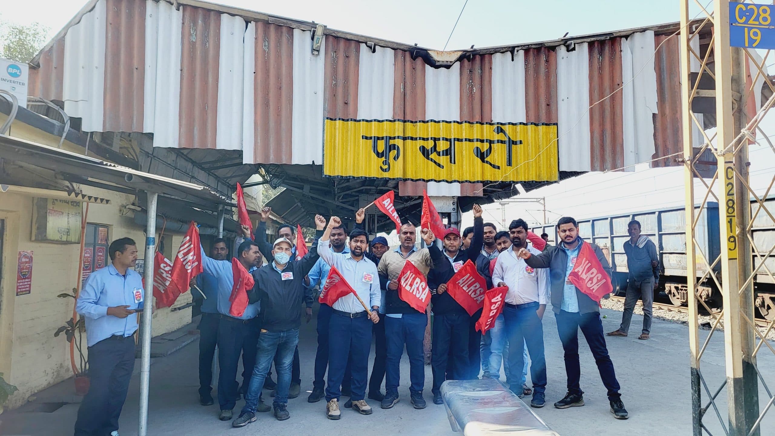 Bokaro News : रनिंग भत्ता लागू को ले फुसरो स्टेशन पर धरना-प्रदर्शन