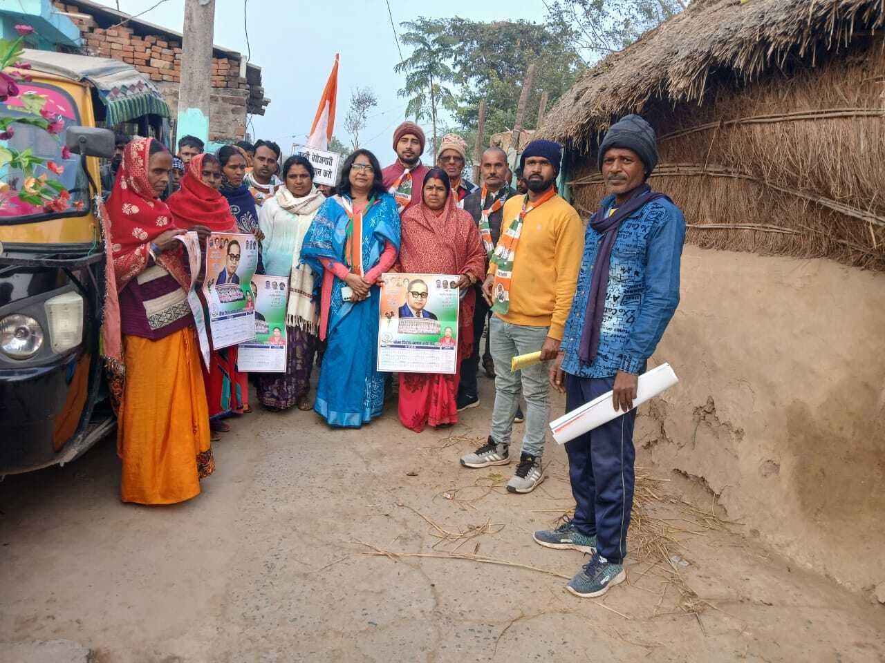 हम भारत के लोग पदयात्रा कार्यक्रम जारी