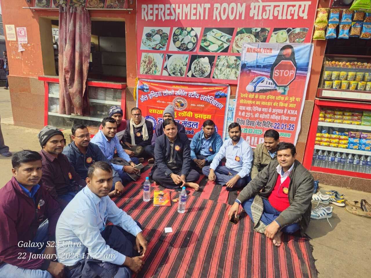 समस्याओं को लेकर रेलवे रनिंग स्टाफ ने किया प्रदर्शन