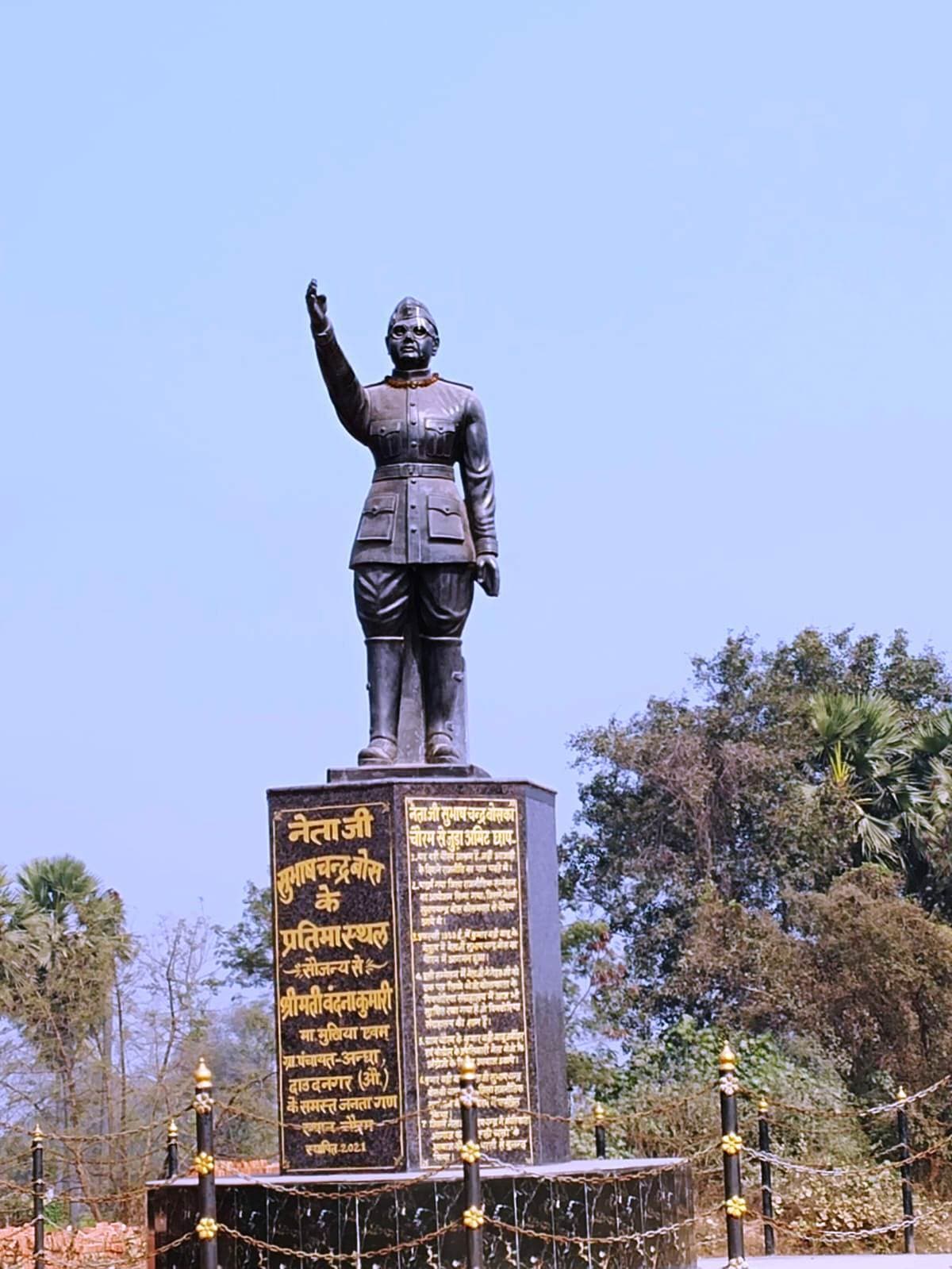 Aurangabad News: स्वतंत्रता आंदोलन की गवाह रही है चौरम की धरती