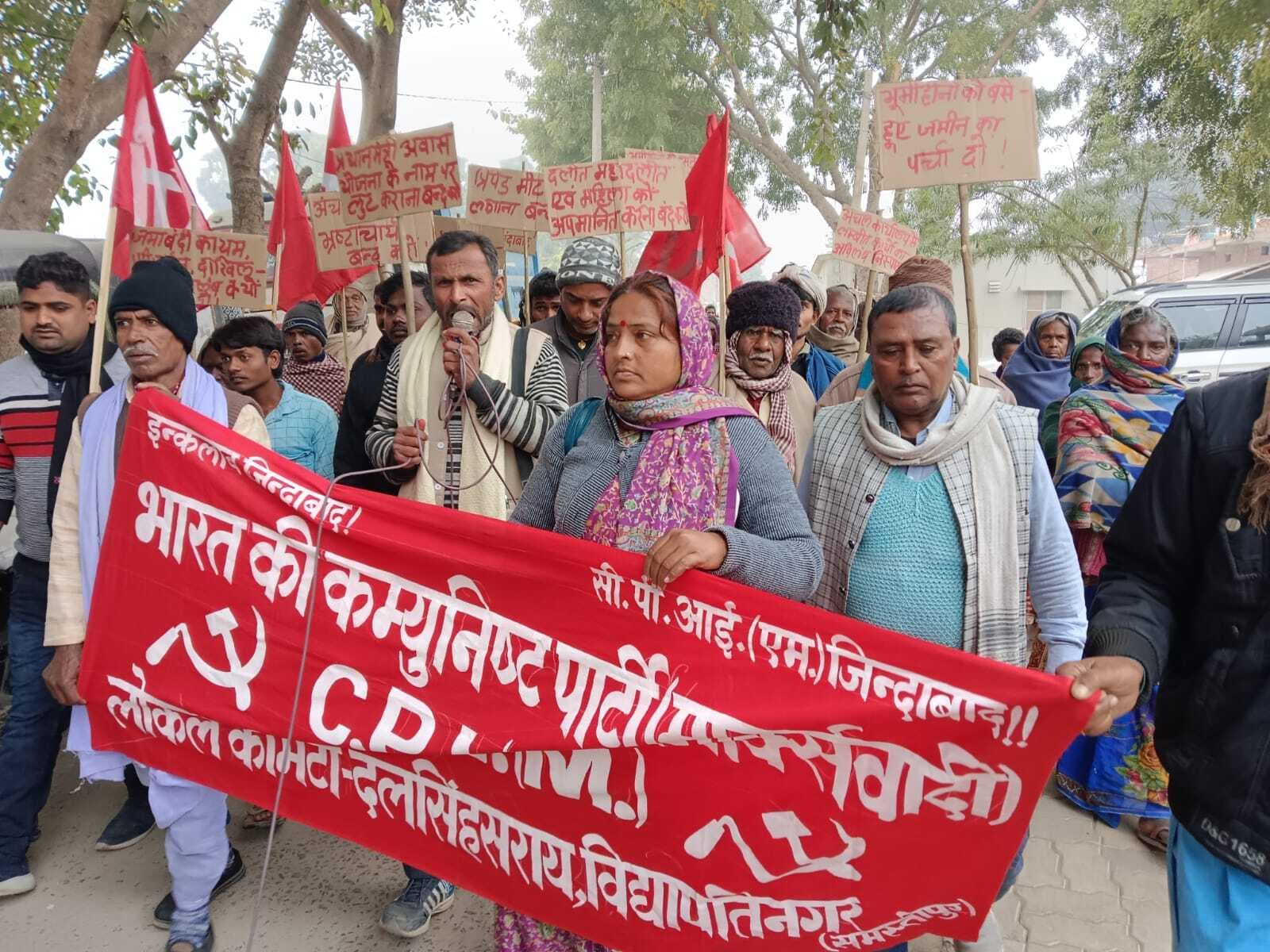 12 सूत्री मांग को लेकर सीपीआइएम ने अंचल कार्यालय पर किया प्रदर्शन