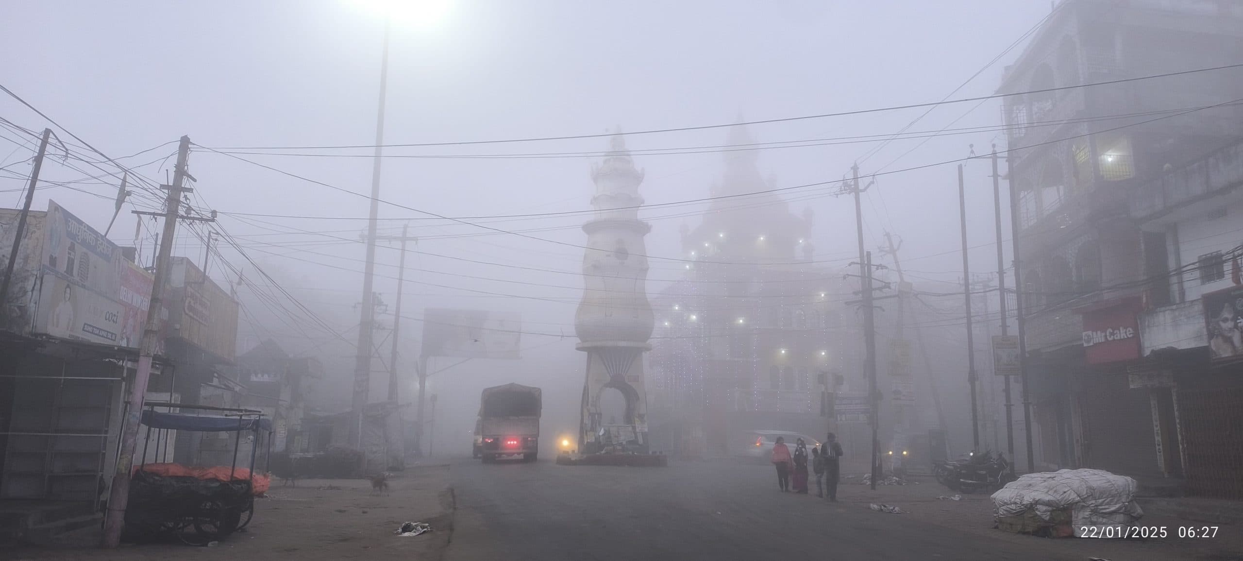 Giridih News: सुबह में छाया रहा कोहरा, दिन में खिली धूप