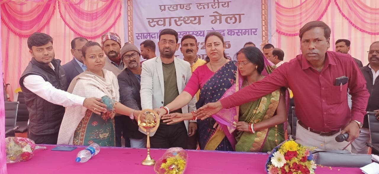 Bokaro News : कसमार में लगा स्वास्थ्य मेला, 22 स्टाल पर 536 मरीजों की हुई जांच