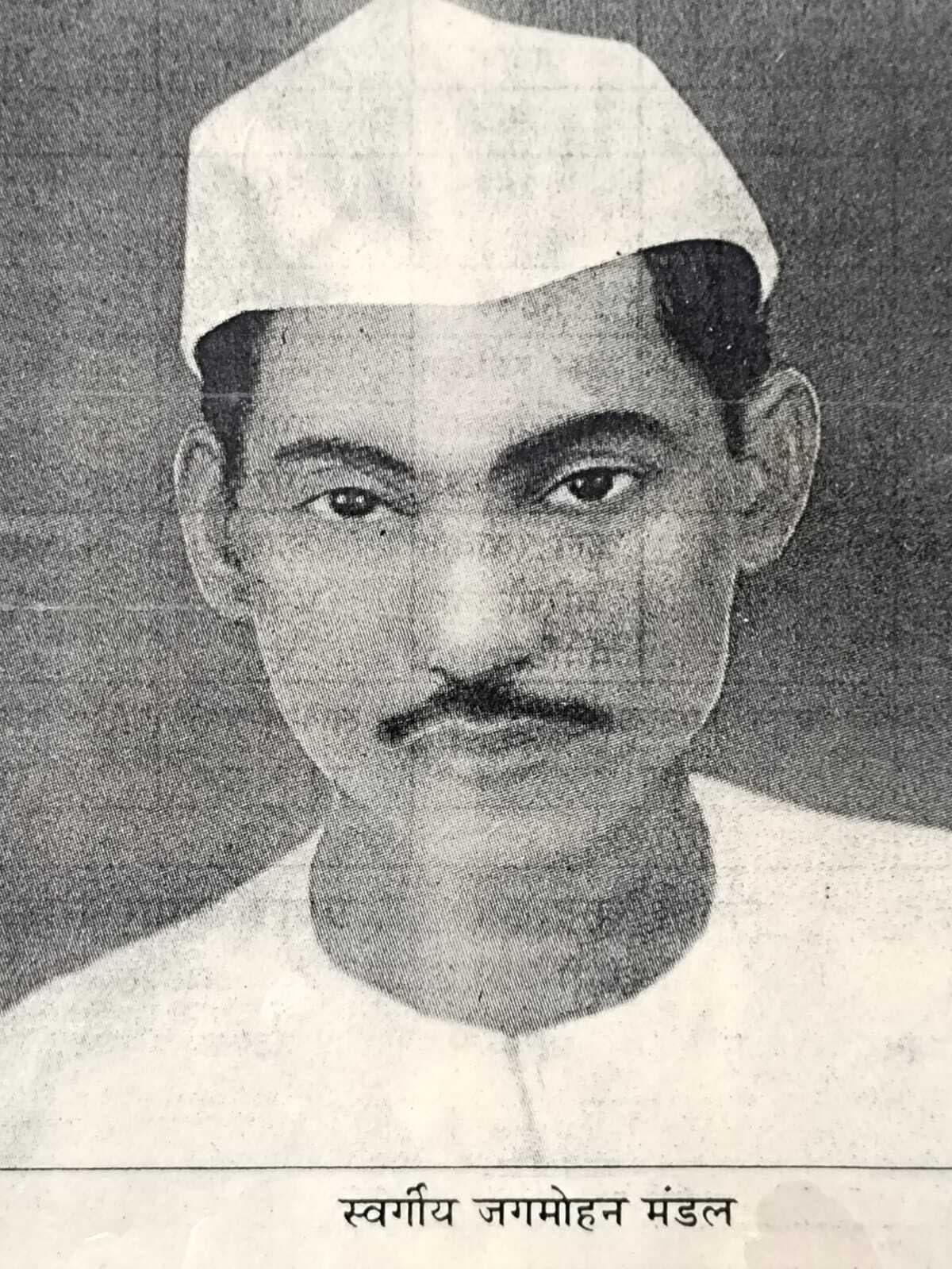 स्वतंत्रता सेनानी जगमोहन मंडल का स्मारक बनाने की मांग