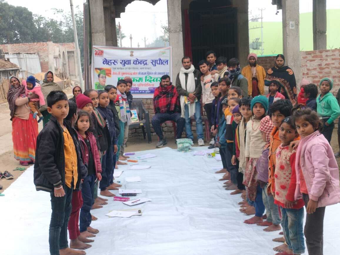 नेताजी सुभाष चंद्र बोस की जयंती पर निबंध प्रतियोगिता का हुआ आयोजन