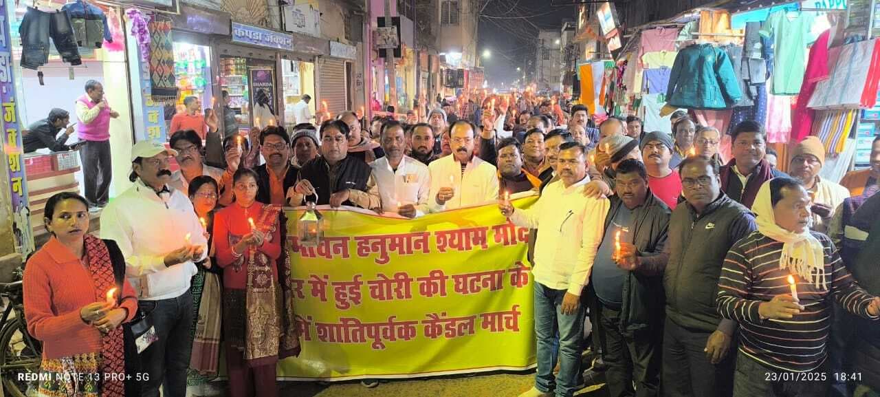 Deoghar news : मंदिर से लाखों के जेवरात की चोरी के विरोध में निकाला गया कैंडल मार्च