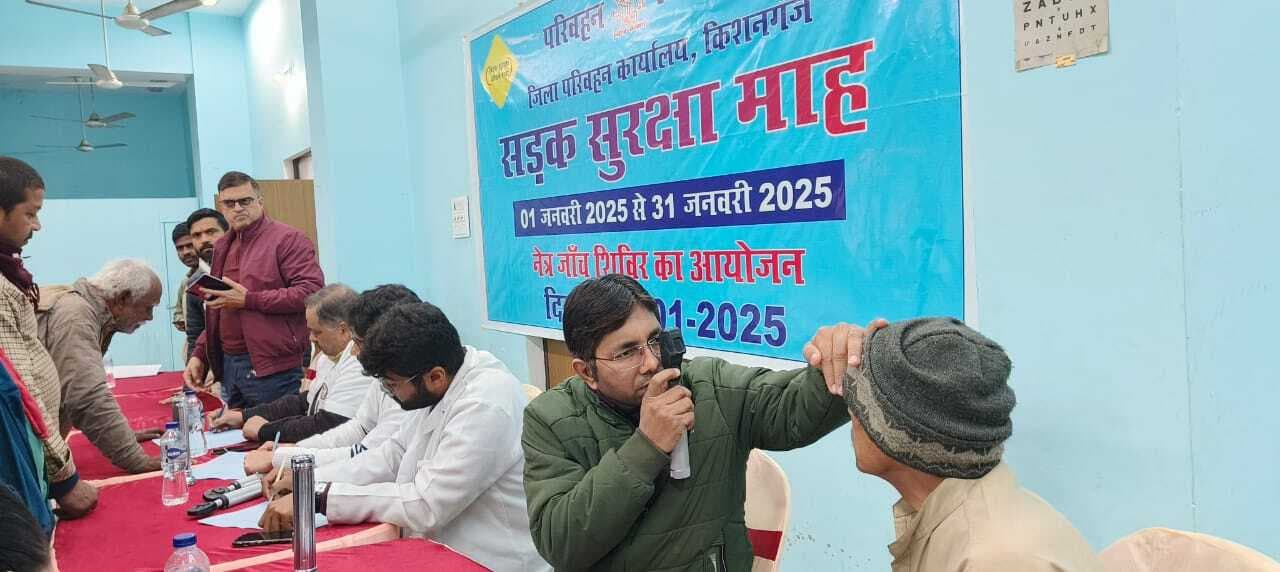 परिवहन विभाग ने बस स्टैंड में चलाया जागरूकता अभियान