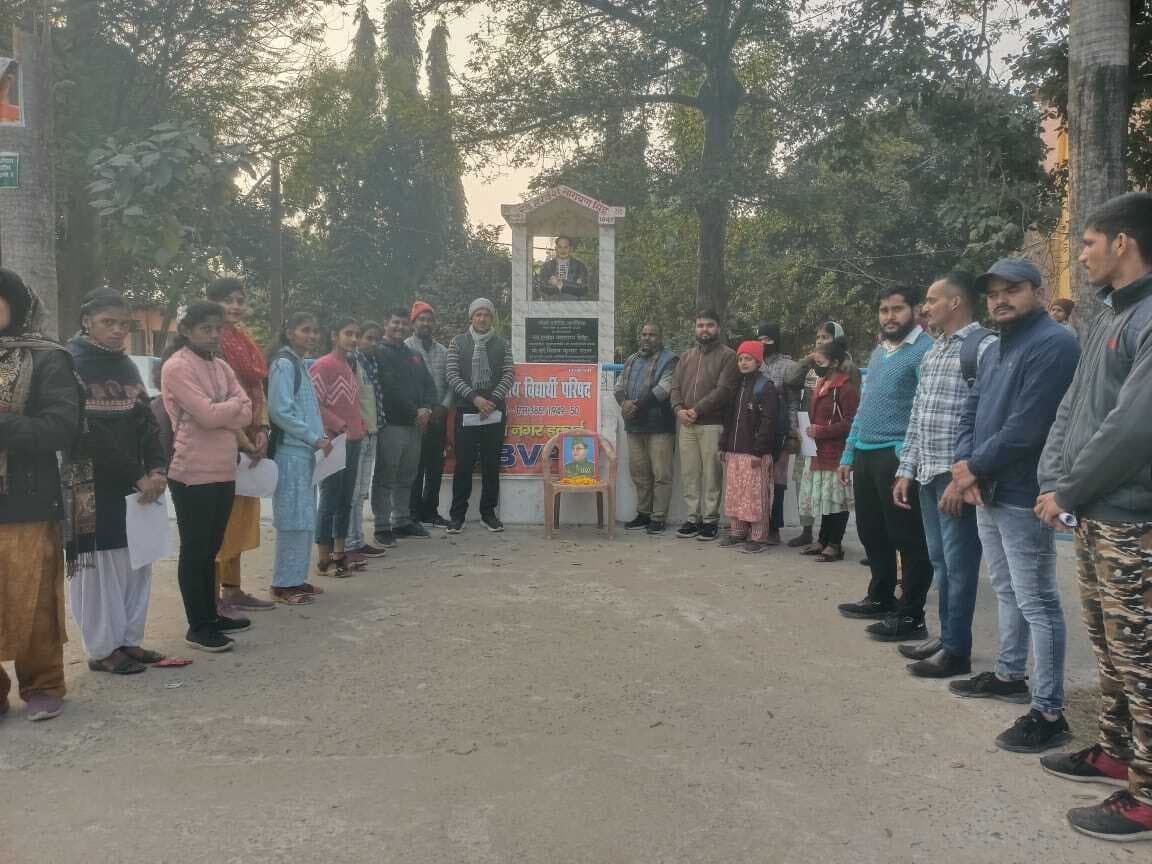 अभाविप ने मनायी नेताजी सुभाष चंद्र बोस की 128वीं जयंती