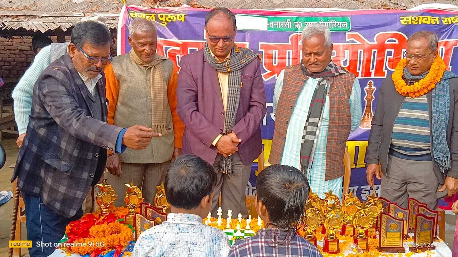 22वां बनारसी प्रसाद मेमोरियल अंतर जिला शतरंज प्रतियोगिता शुरू
