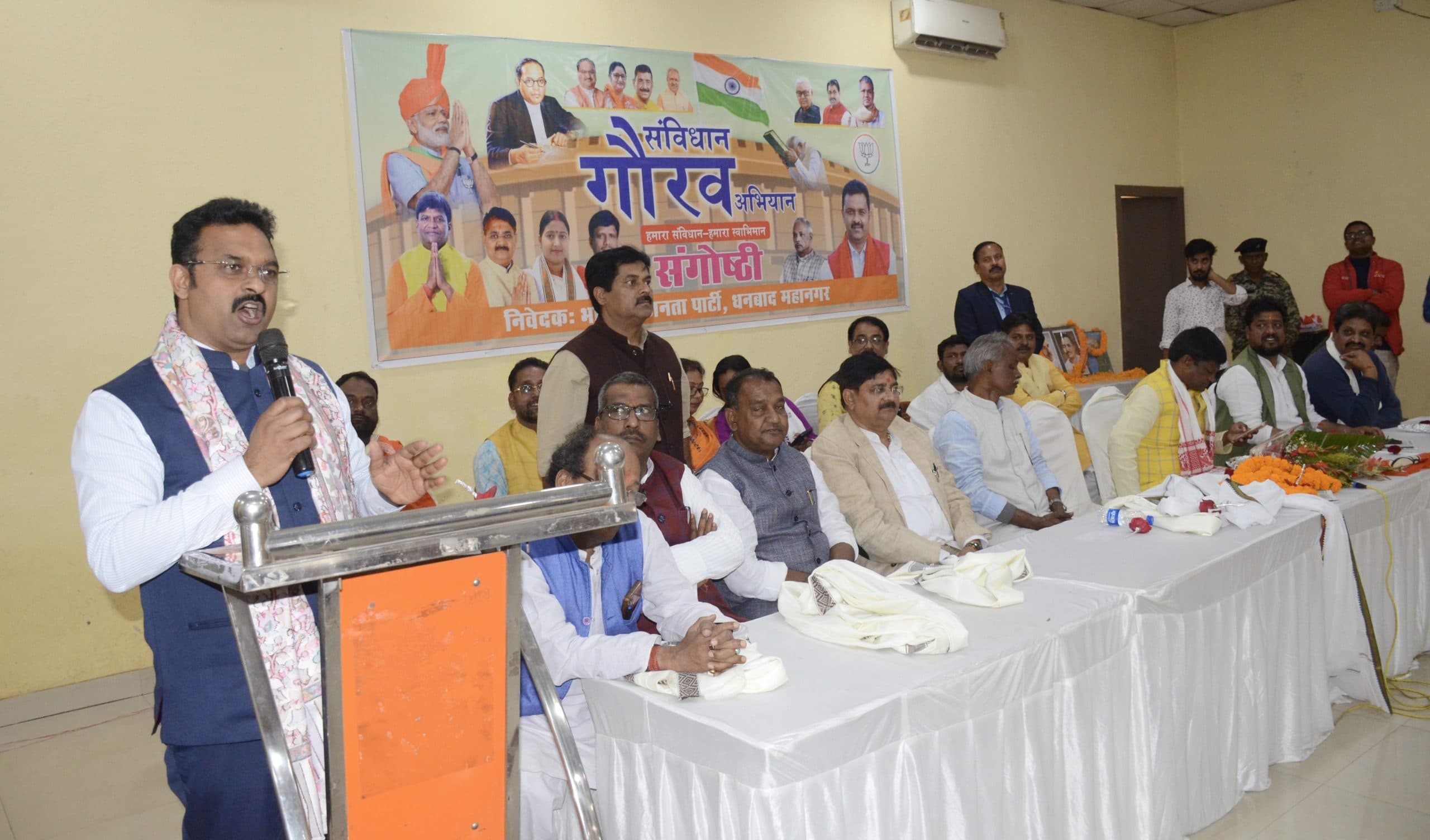 Dhanbad News: कांग्रेस ने आपातकाल लगा संविधान का किया था अपमान : कमलेश पासवान