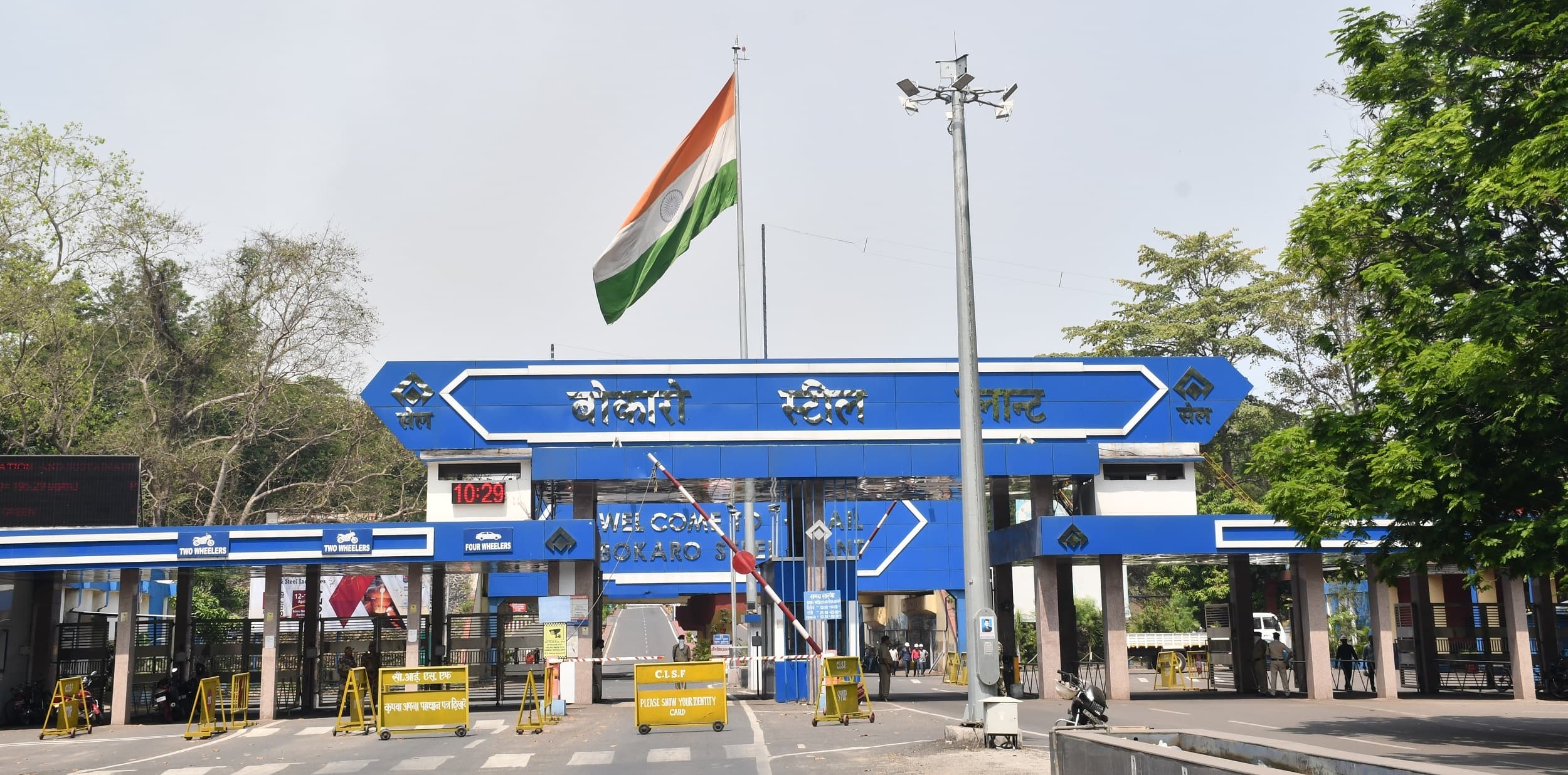 Bokaro News : आज ही के दिन पूर्ण स्वामित्व वाली कंपनी बनी थी बीएसएल