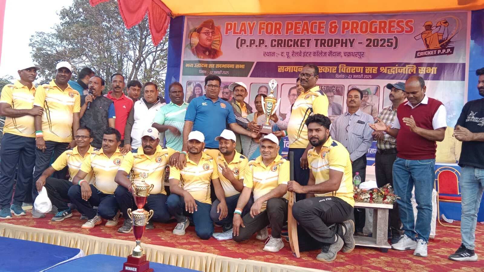 Chaibasa News : रेलवे को 10 विकेट से हरा विधायक एकादश ने जीती पीपीपी ट्रॉफी