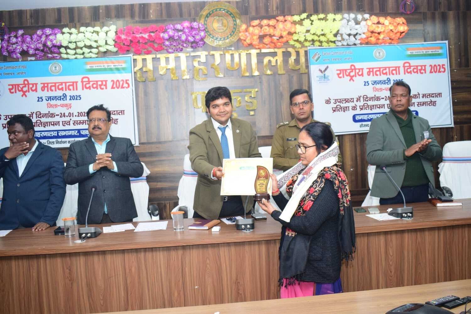 मतदाता दिवस पर सम्मानित हुए बीएलओ व पर्यवेक्षक