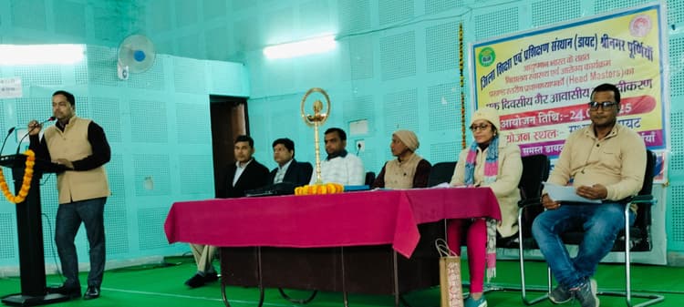 विद्यालय प्रधान का हुआ गैर आवसीय प्रशिक्षण