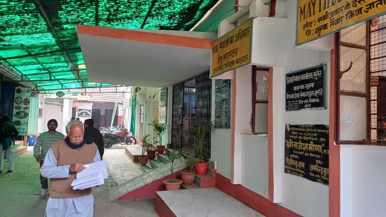 जालसाजी : रिटायर्ड आईएएस व पीएम सुरक्षा में तैनात एसपीजी के जमीन का मुंगेर निबंधन कार्यालय में हुआ फर्जी रजिस्ट्री