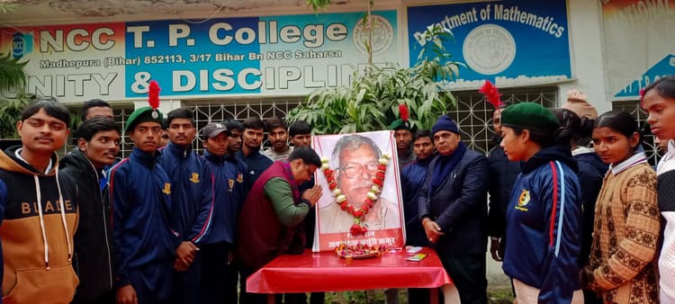 सभी भूमिकाओं में कर्पूरी ठाकुर ने राज्य के समग्र विकास के लिए किया कार्य : प्राचार्य