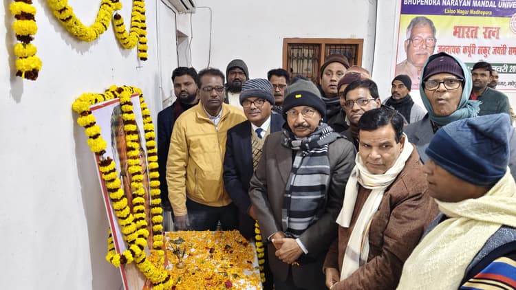 कर्पूरी सिद्धांतों पर जीते थे व कहीं भी बेबाक होकर रखते थे बात : कुलपति