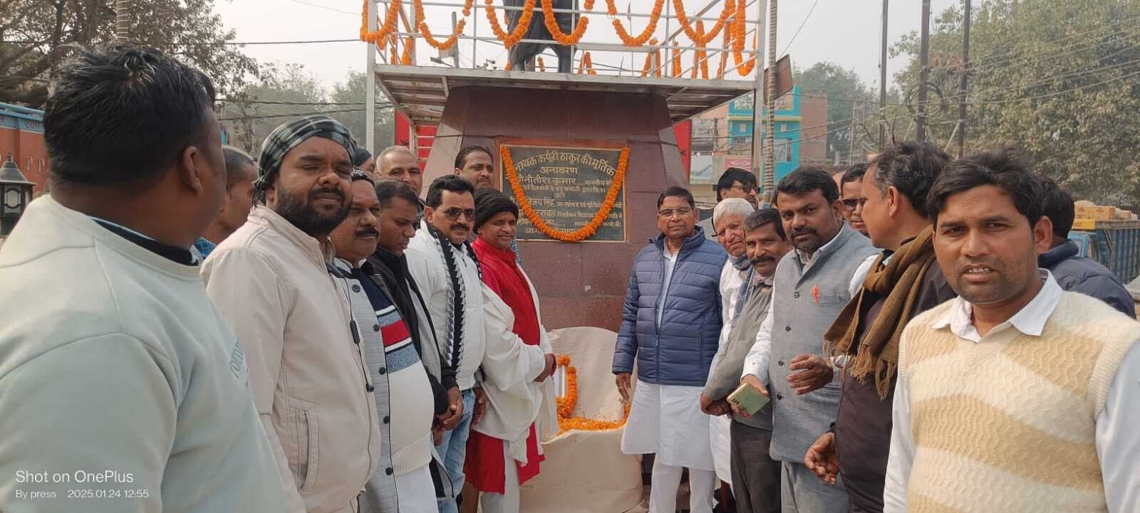 कर्पूरी ठाकुर के आदर्शों को आत्मसात करने की जरूरत: दामोदर