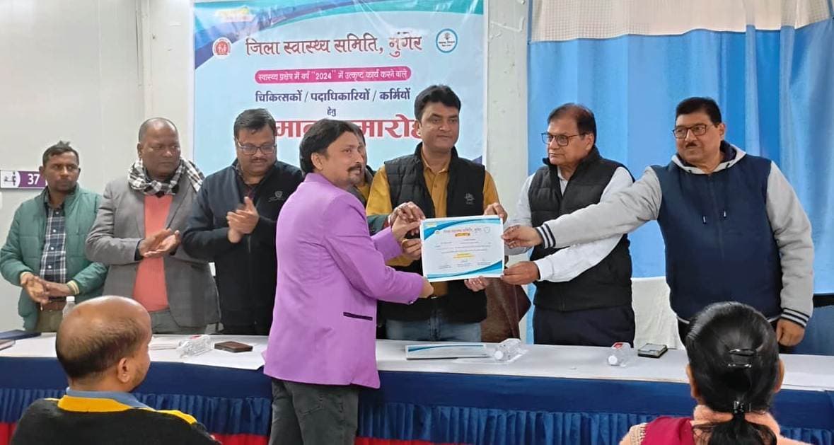 2024 में उत्कृष्ट प्रदर्शन करने वाले स्वास्थ्यकर्मियों, चिकित्सकों व पार्टनरों को किया गया सम्मानित