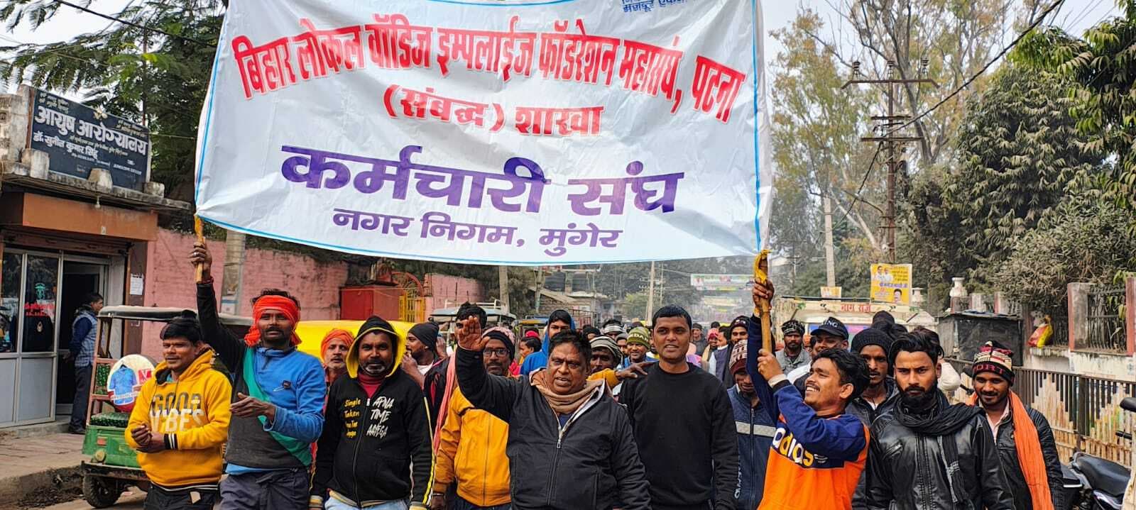 निगम में ठेकेदारी प्रथा पर रोक लगाने की मांग को लेकर सफाईकर्मियों ने किया प्रदर्शन