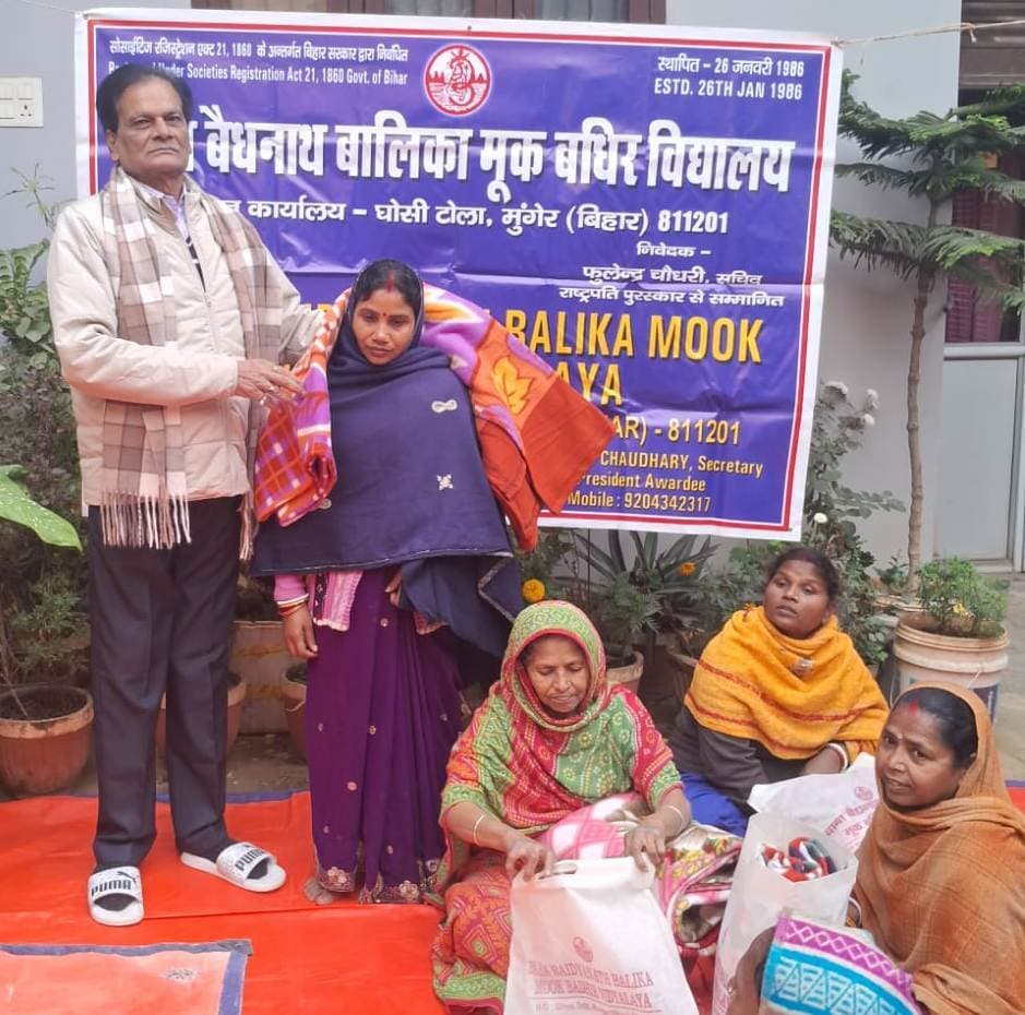 गरीब व असहायों के बीच बांटा गया कंबल
