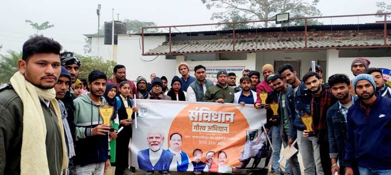 क्विज में सफल समूह को किया पुरस्कृत