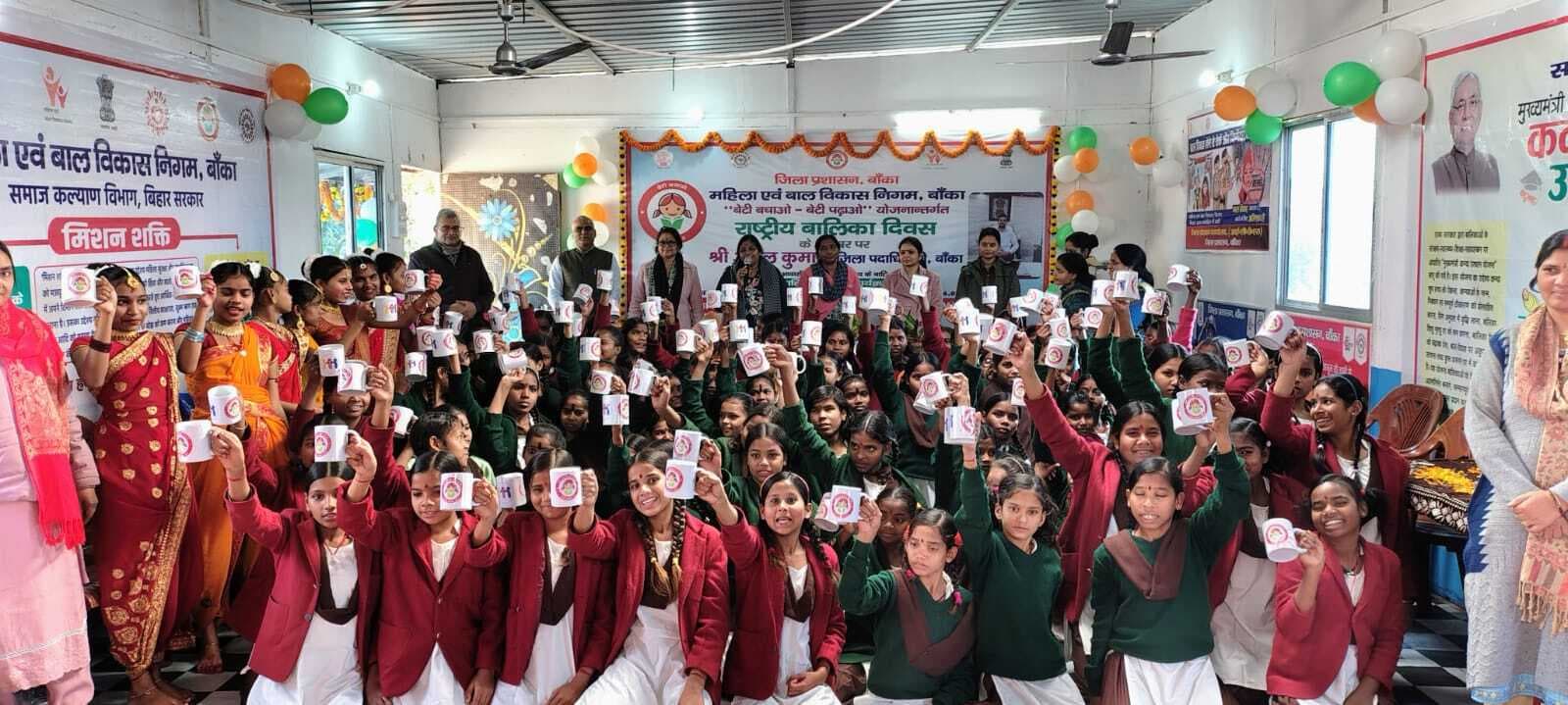 समाज बेटा-बेटी में न रखें फर्क, समानता व संरक्षण के लिए हों जागरूक : अपर समाहर्ता