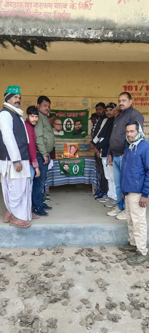 राजद नेताओं व कार्यकर्ताओं ने कर्पूरी जी को किया याद