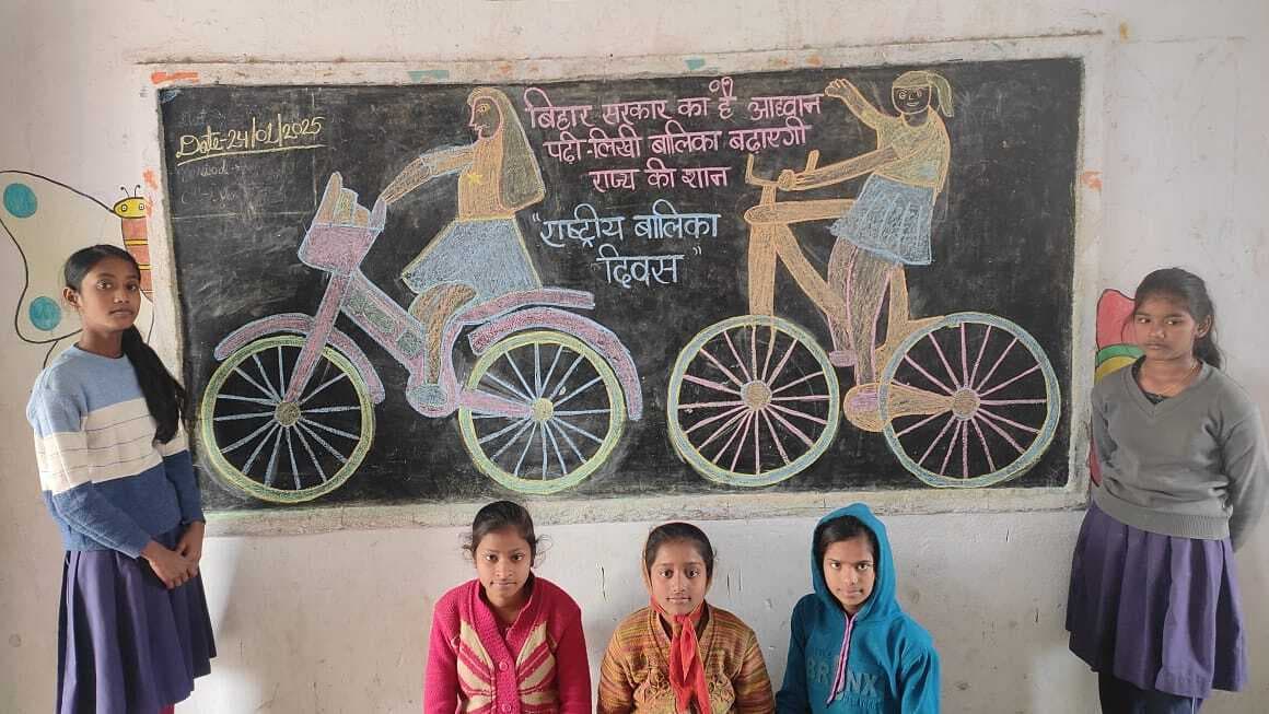 मुख्यमंत्री बालिका साइकिल योजना ने बेटियों में बढ़ाया आत्मविश्वास