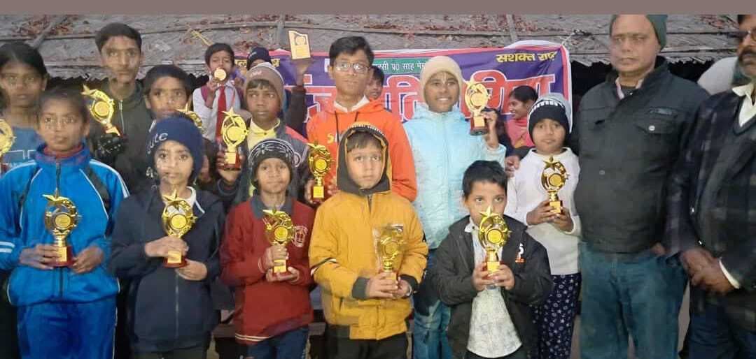 22 वां बनारसी प्रसाद मेमोरियल अंतर जिला निःशुल्क शतरंज प्रतियोगिता में मानव ने लाया प्रथम स्थान