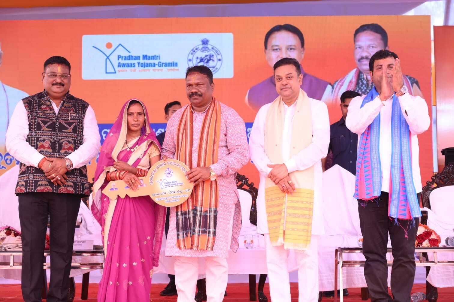 Bhubaneswar News: ओडिशा में पीएम आवास योजना के लाभार्थियों की पहचान को लेकर सर्वे का शुभारंभ