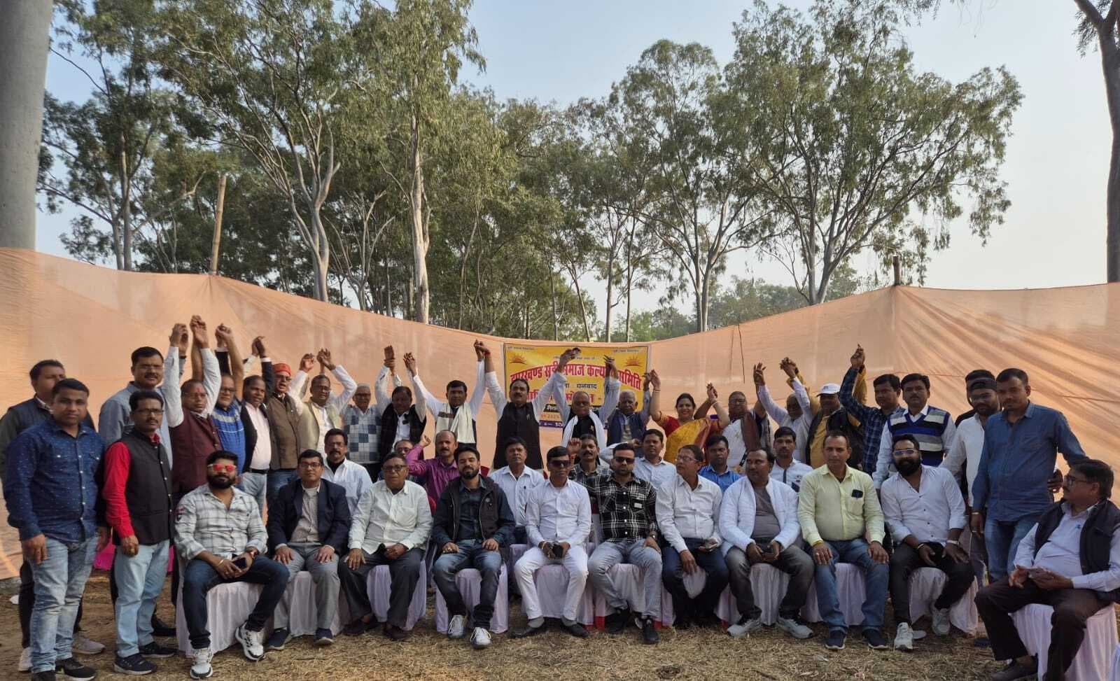 Dhanbad News : सामजिक कुरीतियों के खिलाफ लोगों को एकजुट करेगा सूंड़ी समाज