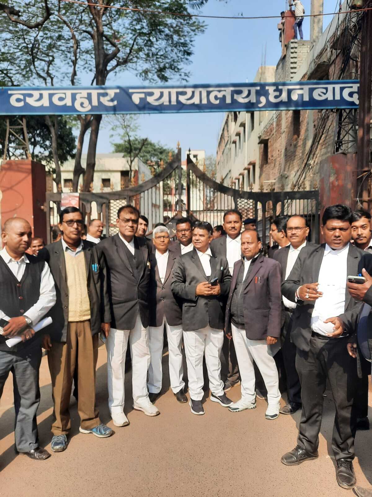 Dhanbad News : न्यायिक कार्य से स्वत: अलग रहे अधिवक्ता