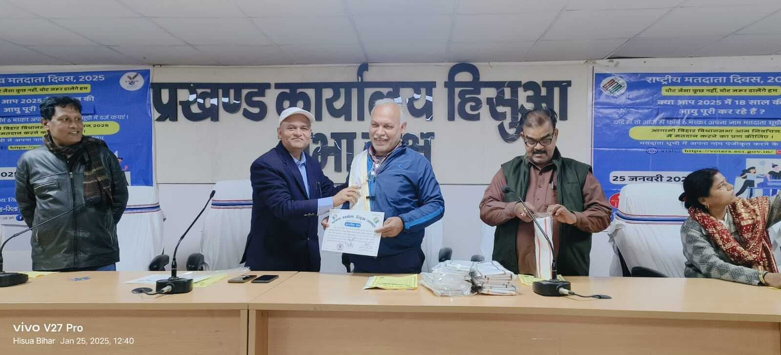 बेहतर करने वाले 22 बीएलओ हुए सम्मानित