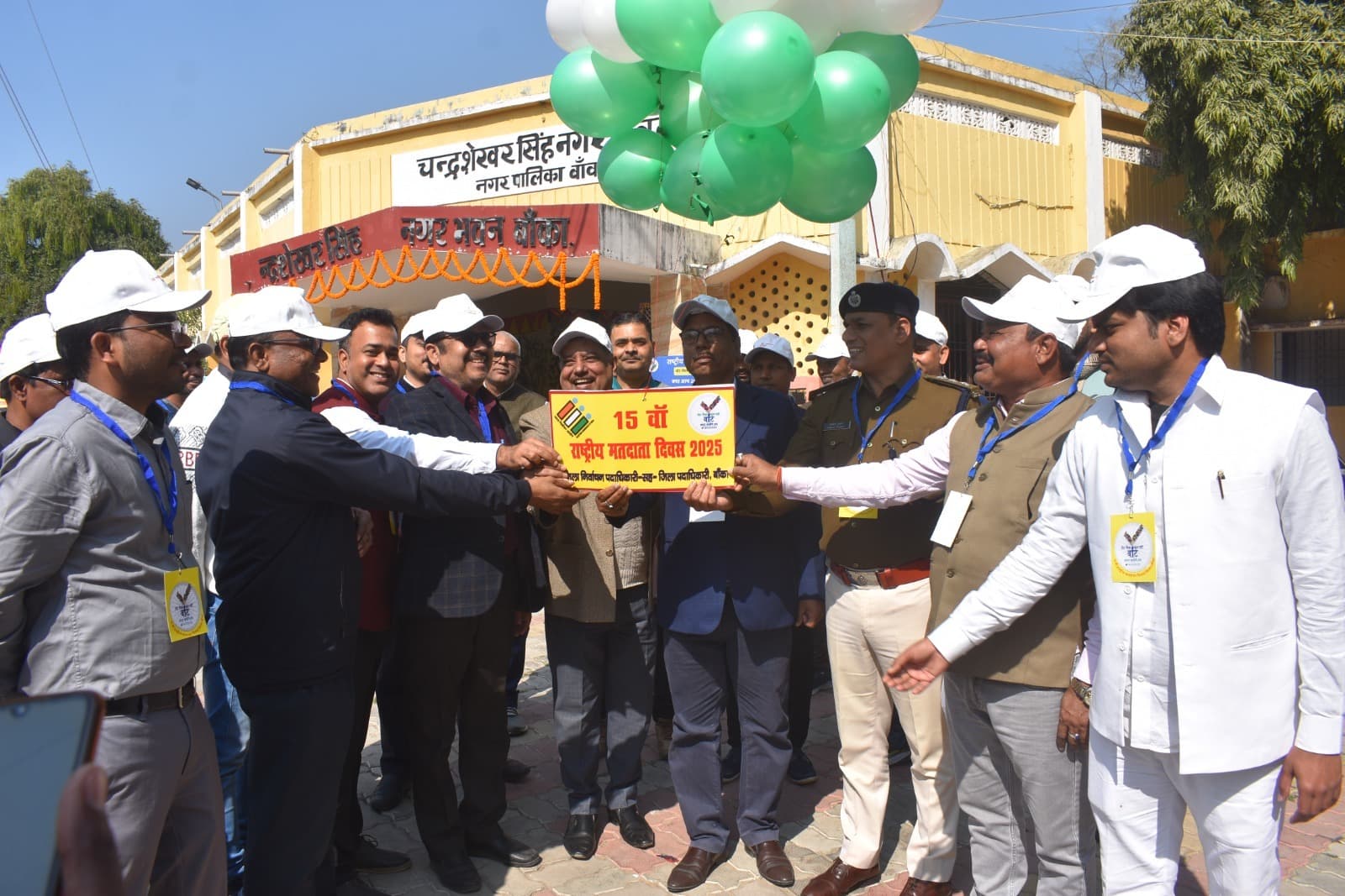 मतदान का अधिकार हम लोगों को रखता है एकजुट : अपर समाहर्ता