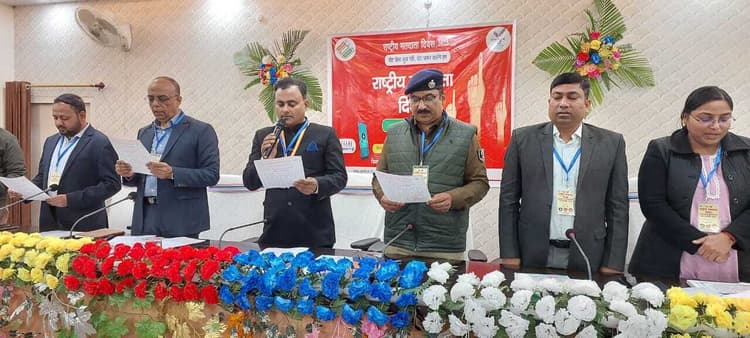 मतदाता दिवस पर मताधिकार का प्रयोग करने की ली गयी शपथ