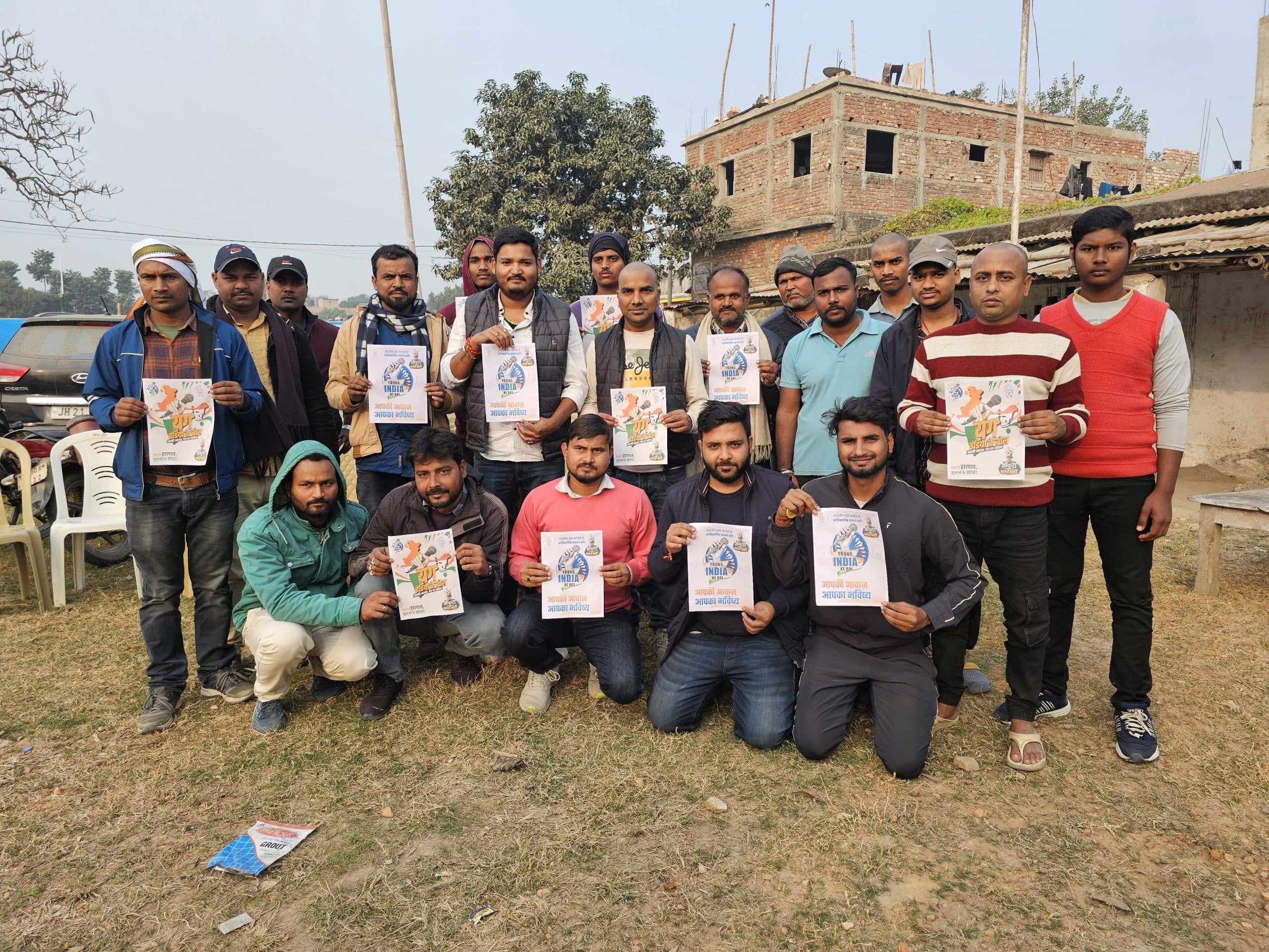 युवा कांग्रेस सुपौल द्वारा ‘यंग इंडिया बोल’ के पांचवें संस्करण का किया गया आयोजन