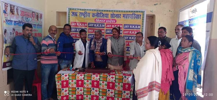 मोतियाबिंद जांच शिविर में 80 लोगों की आंखों की हुई जांच