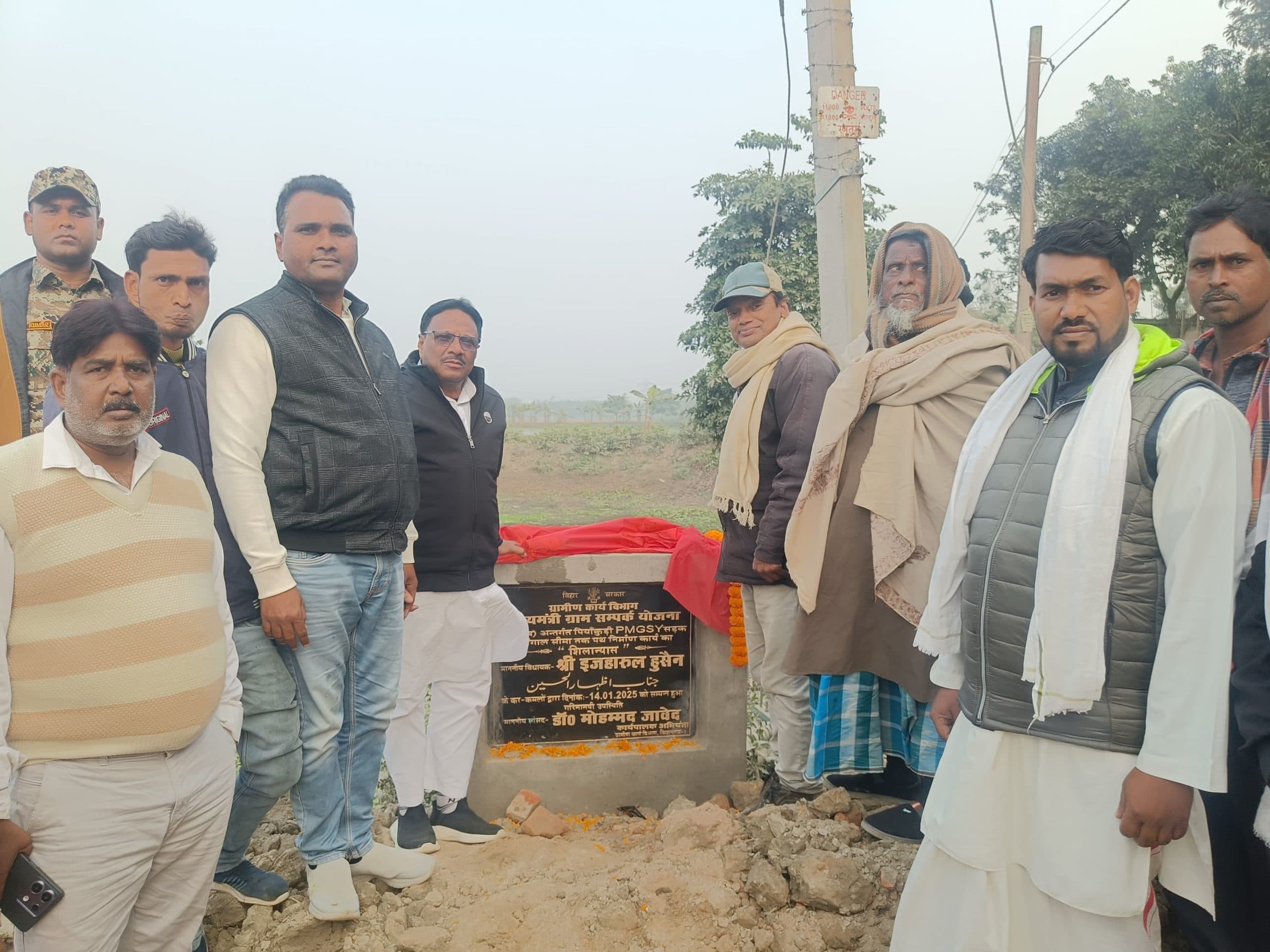 विधायक ने पथ निर्माण कार्य का शिलान्यास