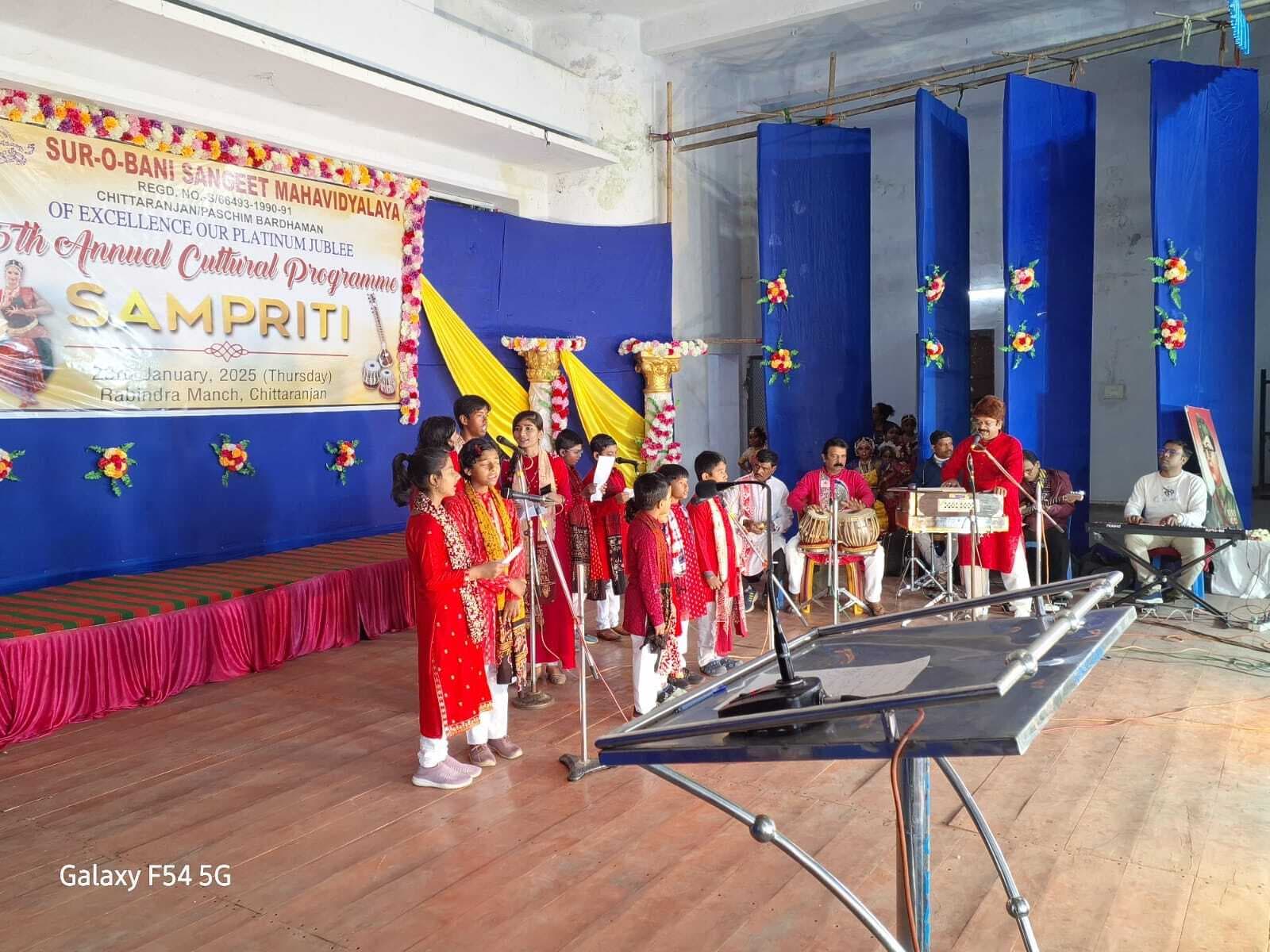 सुर-ओ-वाणी संगीत महाविद्यालय का मना वार्षिकोत्सव