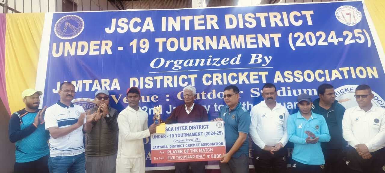 पाकुड़ की टीम ने तीन विकेट से कोडरमा को हराया