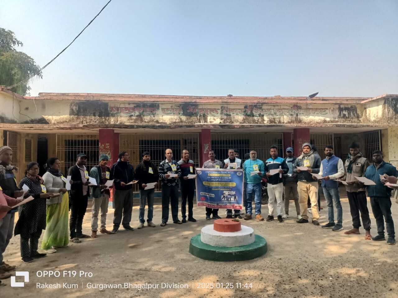 मतदाता दिवस पर अधिकारियों व कर्मियों ने ली शपथ