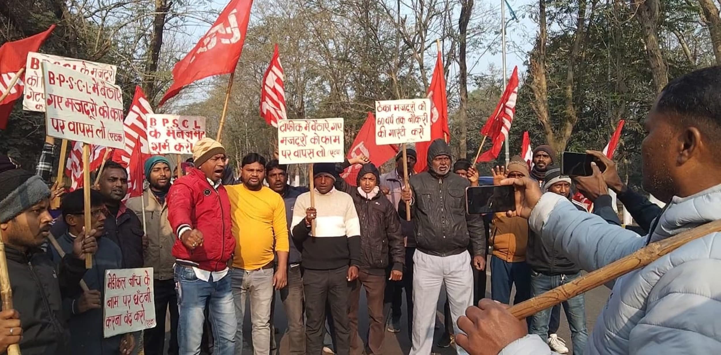 Bokaro News : बीएसएल व बीपीएससीएल में ठेका मजदूरों को काम पर वापस लेने को ले हुआ प्रदर्शन