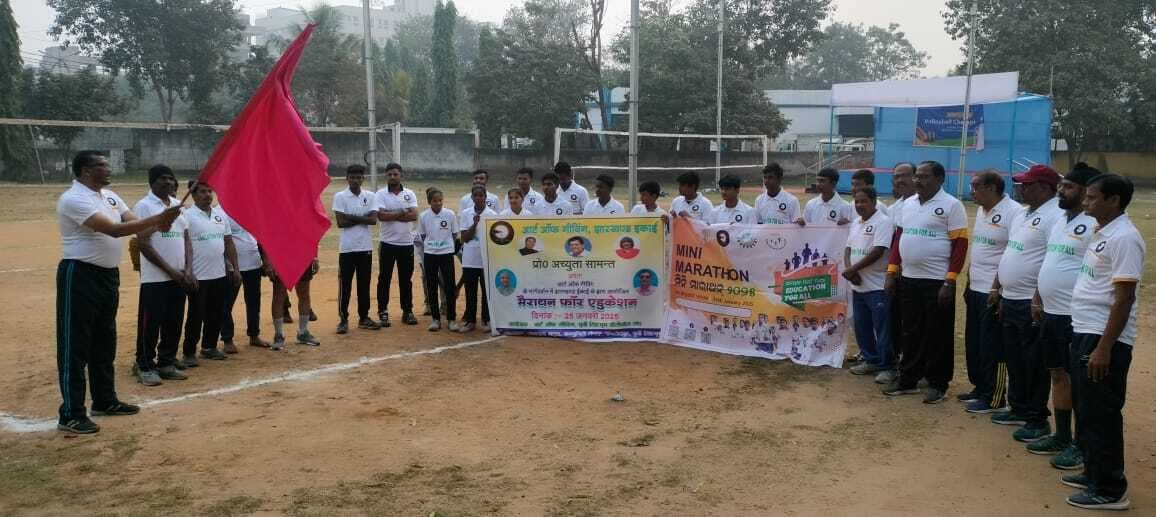 रामदास भट्ठा सेंटर में मैराथन फॉर एजुकेशन आयोजित